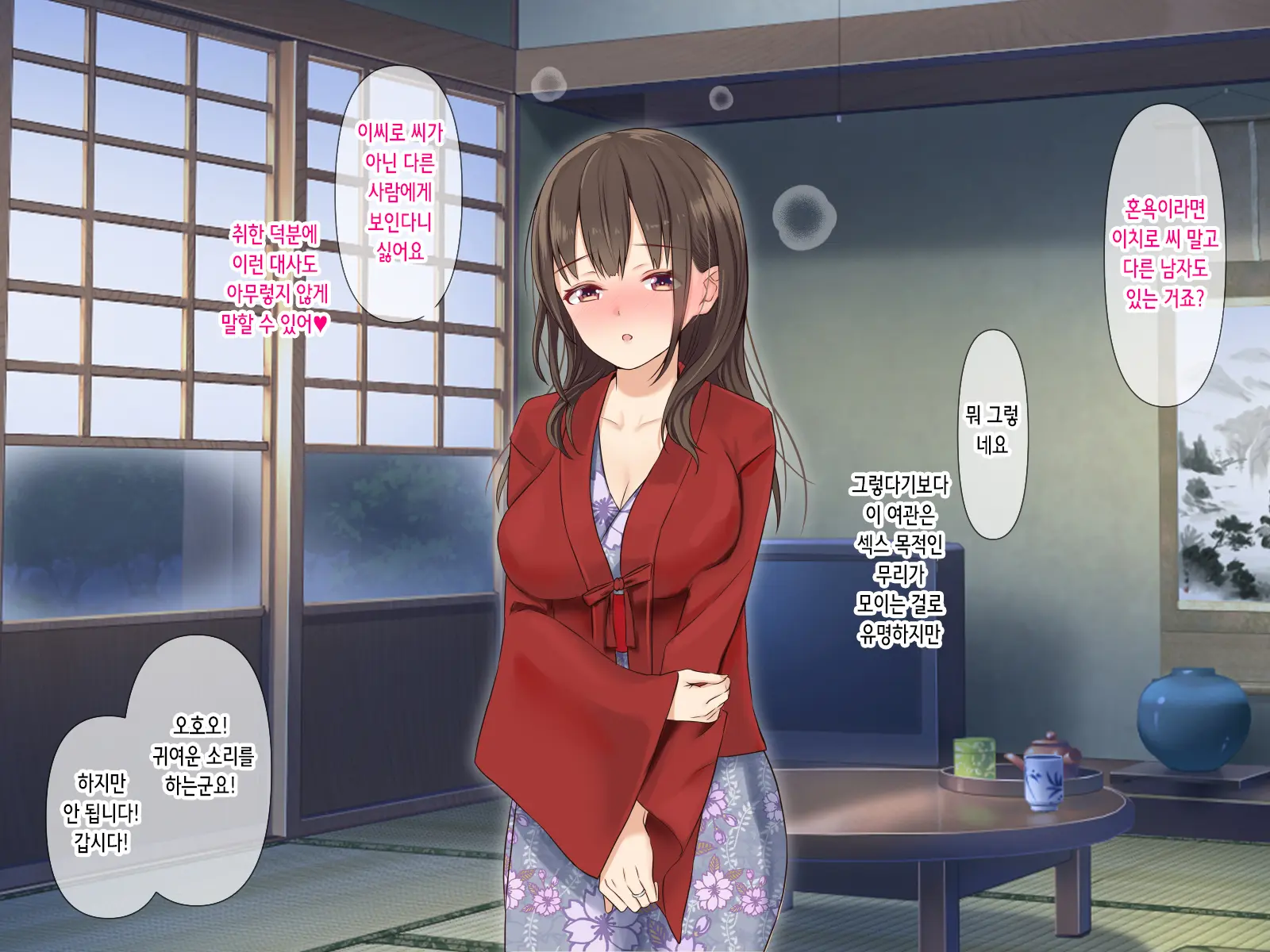 Netorare Seiheki O Kojirasete II | 네토라레 성벽을 부추겨져서 II